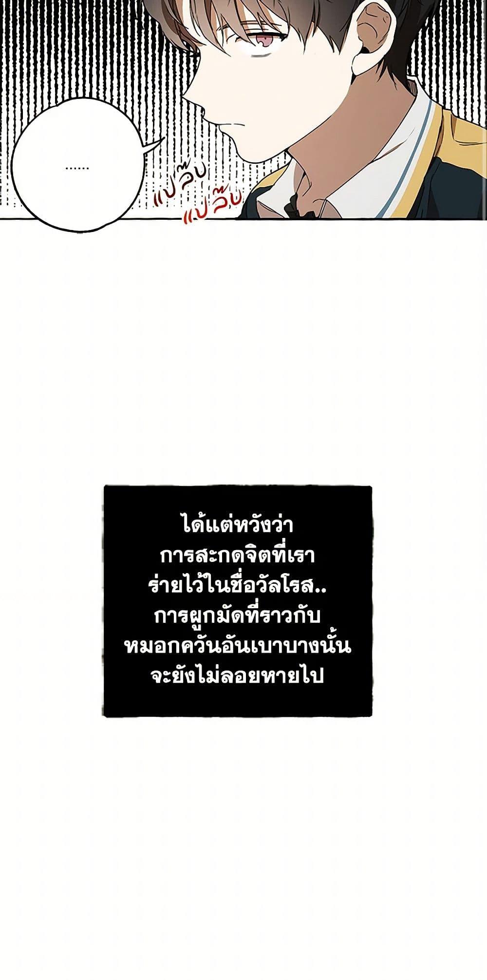 Manga-lc-com อ่านมังงะ อ่านการ์ตูน ออนไลน์ ฟรี It Was All a Mistake ตอนที่ 1 2 3 4 5 6 7 8 9 10 11 12 13 14 ฟรี ไม่มีโฆษณา Manga-lc - อ่าน มังงะ อ่าน การ์ตูน ออนไลน์ อ่านมังงะ ฟรี