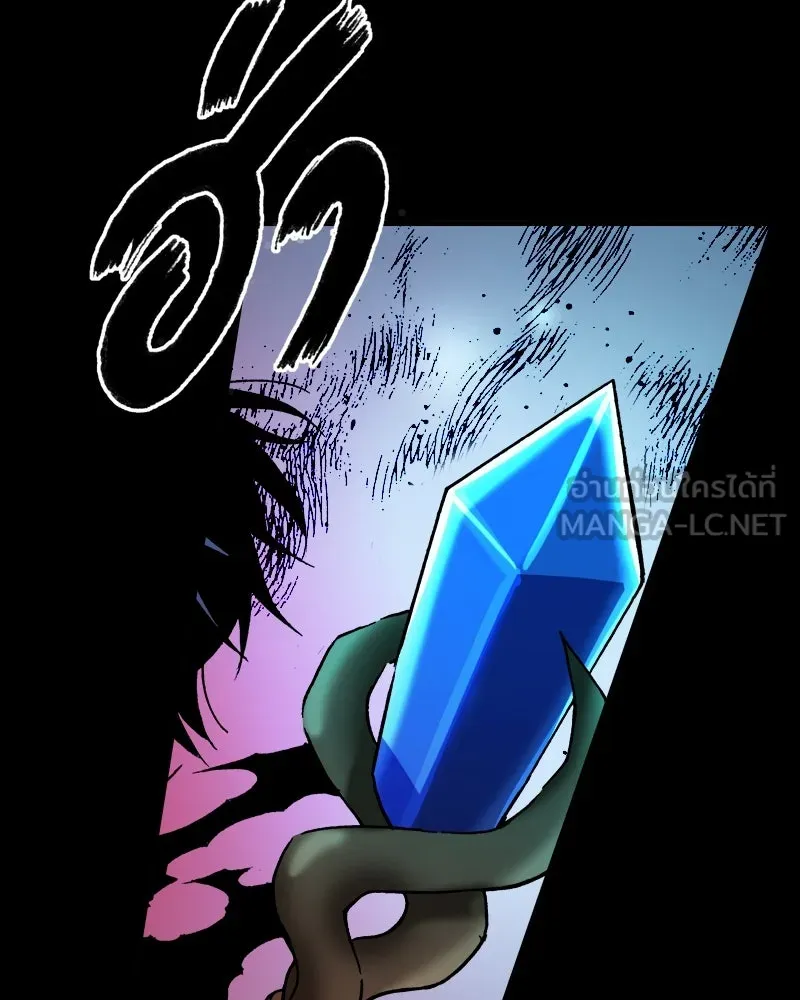 การิน BlaCX ปริศนาอาถรรพ์สีดำ ตอนที่ 27 fantasy (3) รูปที่ 81