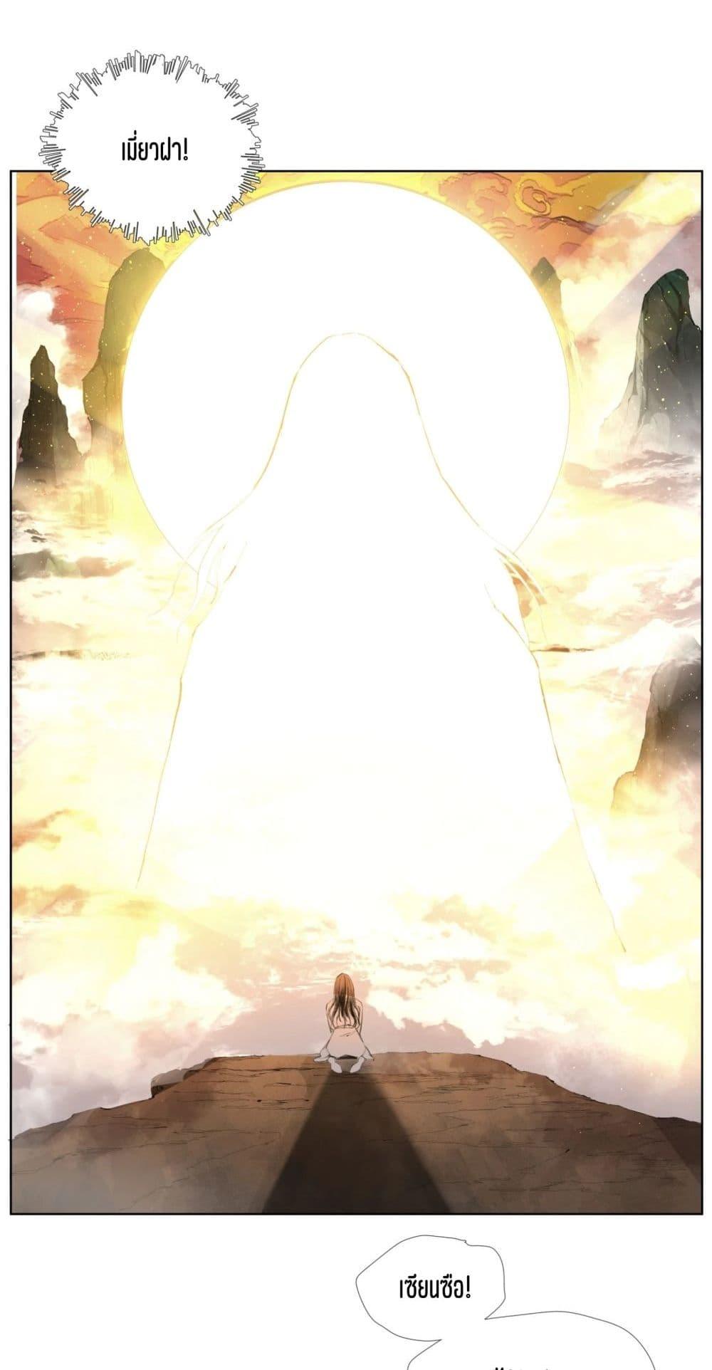 Manga-lc-com อ่านมังงะ อ่านการ์ตูน ออนไลน์ ฟรี Nine Methods of Ascending the Clouds First Ranked Immortal ตอนที่ 1 2 3 4 5 6 7 8 9 10 11 12 13 14 ฟรี ไม่มีโฆษณา Manga-lc - อ่าน มังงะ อ่าน การ์ตูน ออนไลน์ อ่านมังงะ ฟรี