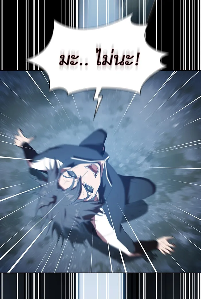 ผู้เล่นขั้นเทพแห่งหอคอยฝึกสอน ตอนที่ 127 รูปที่ 124