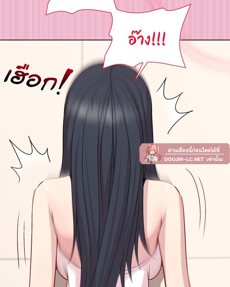 Doujin-Lc- อ่าน โดจิน มังฮวา เกาหลี ญี่ปุ่น จีน แปลไทย Playing a game ตอนที่ 1 2 3 4 5 6 7 8 9 10 11 12 13 14 ฟรี ไม่มีโฆษณา อ่าน โดจิน Manhwa เกาหลี ญี่ปุ่น จีน เรามีครบ คัดมาให้เน้นๆ โดจิน 18+ รับประกันความฟินโดย  Doujin Lc