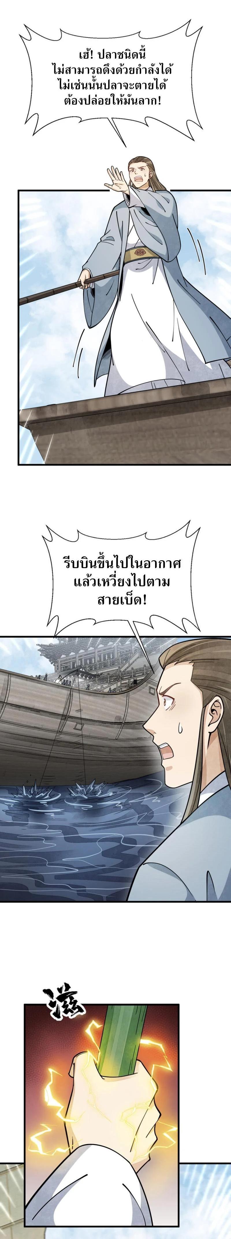 Manga-lc-com อ่านมังงะ อ่านการ์ตูน ออนไลน์ ฟรี Lan Ke Qi Yuan ตอนที่ 1 2 3 4 5 6 7 8 9 10 11 12 13 14 ฟรี ไม่มีโฆษณา Manga-lc - อ่าน มังงะ อ่าน การ์ตูน ออนไลน์ อ่านมังงะ ฟรี