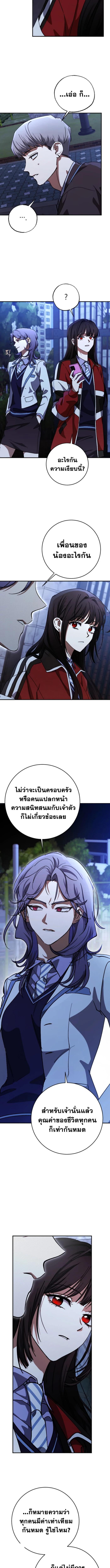 Manga-lc-com อ่านมังงะ อ่านการ์ตูน ออนไลน์ ฟรี Night of Shadows ตอนที่ 1 2 3 4 5 6 7 8 9 10 11 12 13 14 ฟรี ไม่มีโฆษณา Manga-lc - อ่าน มังงะ อ่าน การ์ตูน ออนไลน์ อ่านมังงะ ฟรี