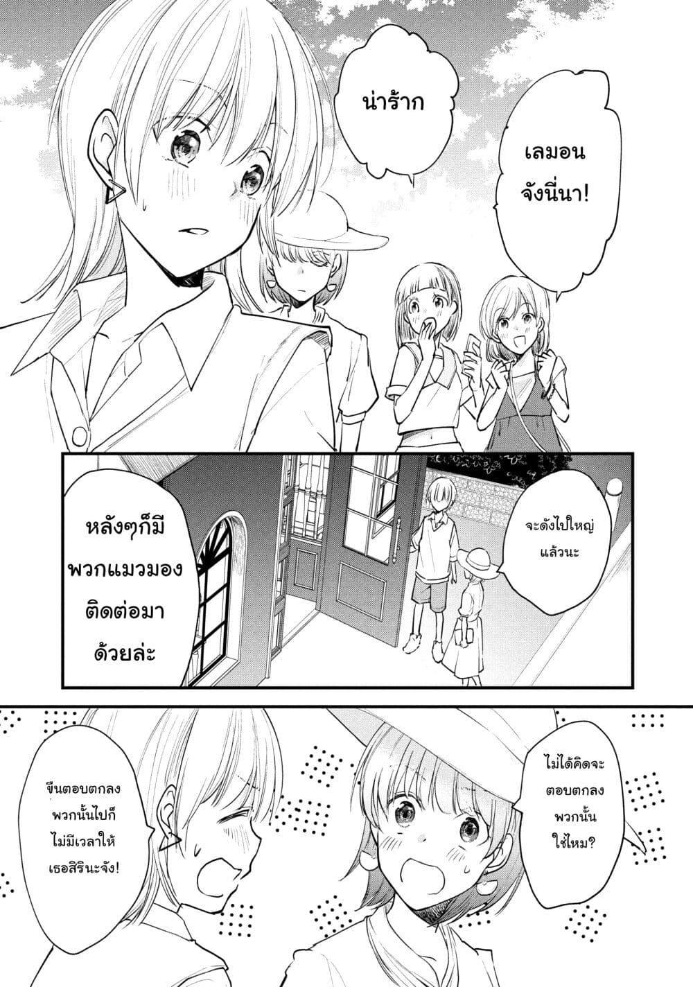 Manga-lc-com อ่านมังงะ อ่านการ์ตูน ออนไลน์ ฟรี Josou Shite Off-kai ni Sanka Shite mita. ตอนที่ 1 2 3 4 5 6 7 8 9 10 11 12 13 14 ฟรี ไม่มีโฆษณา Manga-lc - อ่าน มังงะ อ่าน การ์ตูน ออนไลน์ อ่านมังงะ ฟรี