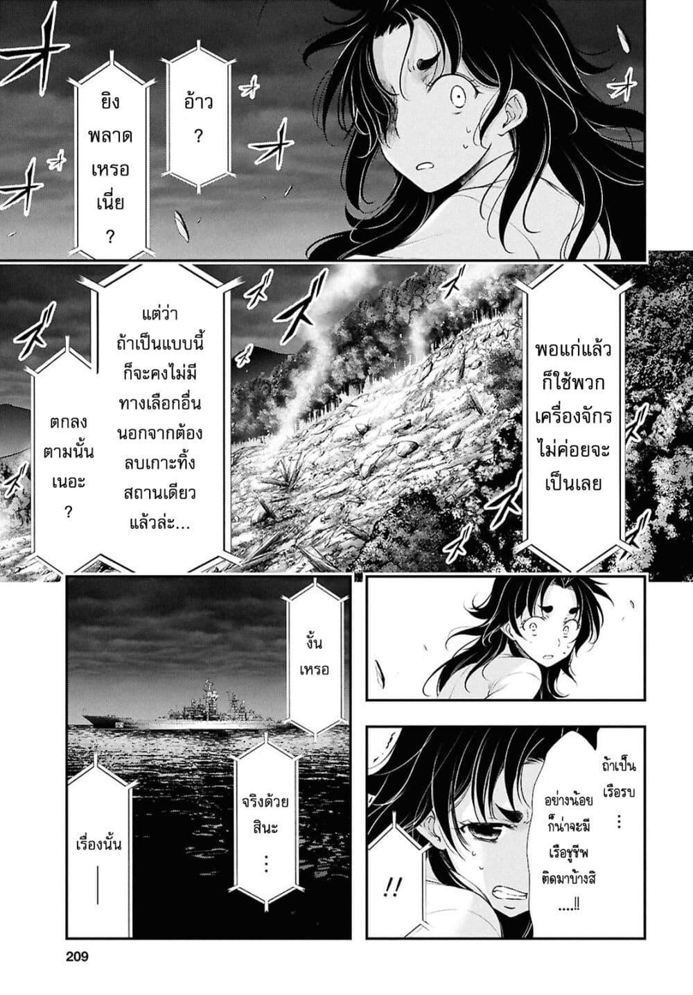 Manga-lc-com อ่านมังงะ อ่านการ์ตูน ออนไลน์ ฟรี The moon cries at the final wish ตอนที่ 1 2 3 4 5 6 7 8 9 10 11 12 13 14 ฟรี ไม่มีโฆษณา Manga-lc - อ่าน มังงะ อ่าน การ์ตูน ออนไลน์ อ่านมังงะ ฟรี