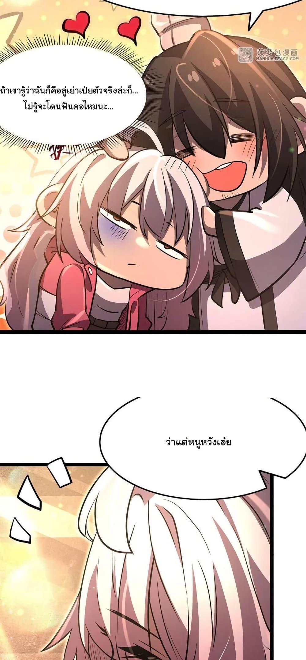 Manga-lc-com อ่านมังงะ อ่านการ์ตูน ออนไลน์ ฟรี Become a Witch in a World Full of Ghost Stories ตอนที่ 1 2 3 4 5 6 7 8 9 10 11 12 13 14 ฟรี ไม่มีโฆษณา Manga-lc - อ่าน มังงะ อ่าน การ์ตูน ออนไลน์ อ่านมังงะ ฟรี