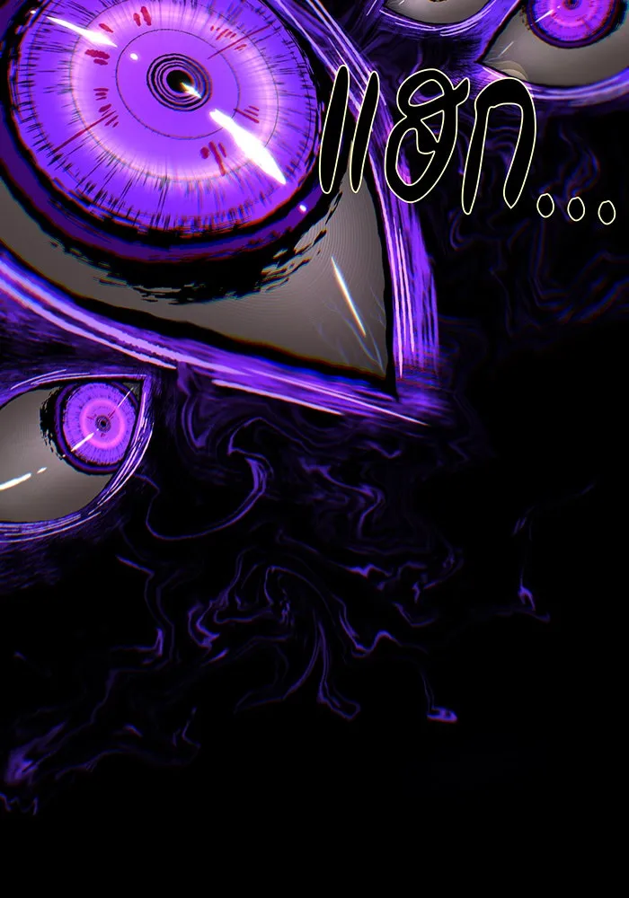 จอมเวทเกิดใหม่ในรอบ 66666 ปี ตอนที่ 134 รูปที่ 131