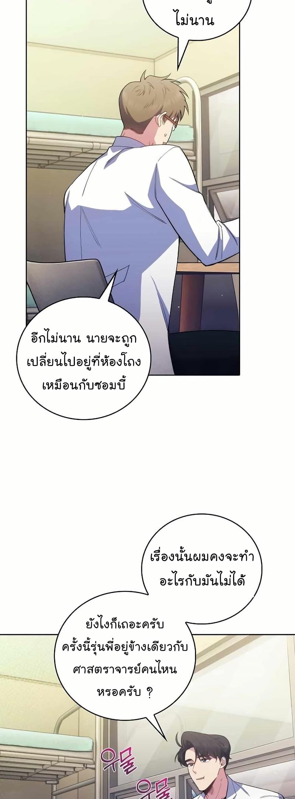 Manga-lc-com อ่านมังงะ อ่านการ์ตูน ออนไลน์ ฟรี Level-Up Doctor ตอนที่ 1 2 3 4 5 6 7 8 9 10 11 12 13 14 ฟรี ไม่มีโฆษณา Manga-lc - อ่าน มังงะ อ่าน การ์ตูน ออนไลน์ อ่านมังงะ ฟรี