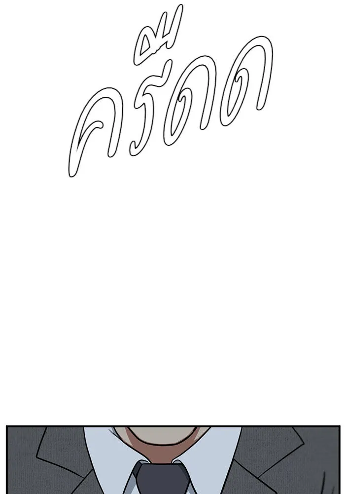 ช่วยเปลี่ยนฉันที ตอนที่ 101. เอเดน 21 รูปที่ 158