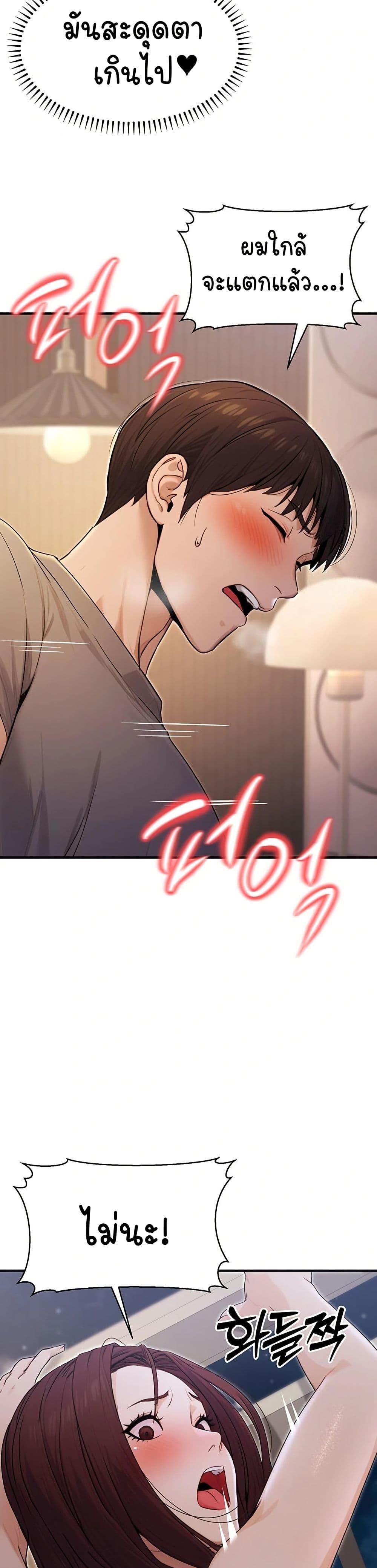 Doujin-Lc- อ่าน โดจิน มังฮวา เกาหลี ญี่ปุ่น จีน แปลไทย The Public Servant’s Double Life ตอนที่ 1 2 3 4 5 6 7 8 9 10 11 12 13 14 ฟรี ไม่มีโฆษณา อ่าน โดจิน Manhwa เกาหลี ญี่ปุ่น จีน เรามีครบ คัดมาให้เน้นๆ โดจิน 18+ รับประกันความฟินโดย  Doujin Lc
