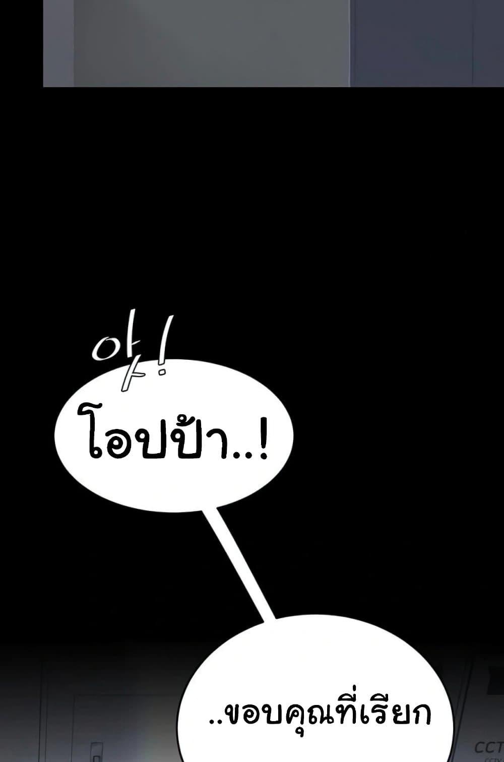 Doujin-Lc- อ่าน โดจิน มังฮวา เกาหลี ญี่ปุ่น จีน แปลไทย Go Ahead, Mom ตอนที่ 1 2 3 4 5 6 7 8 9 10 11 12 13 14 ฟรี ไม่มีโฆษณา อ่าน โดจิน Manhwa เกาหลี ญี่ปุ่น จีน เรามีครบ คัดมาให้เน้นๆ โดจิน 18+ รับประกันความฟินโดย  Doujin Lc