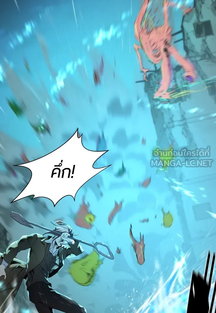 ยอดสถาปนิกผู้พิทักษ์อาณาจักร ตอนที่ 200 รูปที่ 123
