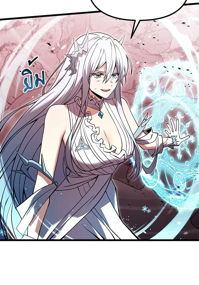 อัศวินดำล่าท้าเวลา ตอนที่ 84 รูปที่ 80