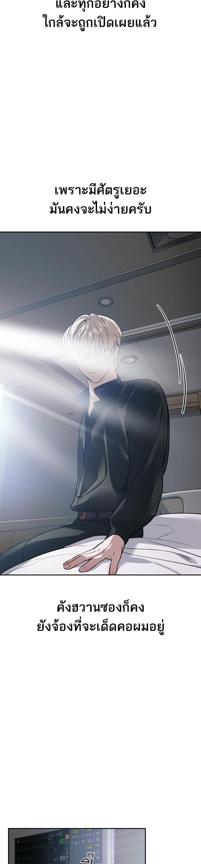 Manga-lc-com อ่านมังงะ อ่านการ์ตูน ออนไลน์ ฟรี The World Is Money and Power กลโกงโลกพนัน ตอนที่ 1 2 3 4 5 6 7 8 9 10 11 12 13 14 ฟรี ไม่มีโฆษณา Manga-lc - อ่าน มังงะ อ่าน การ์ตูน ออนไลน์ อ่านมังงะ ฟรี