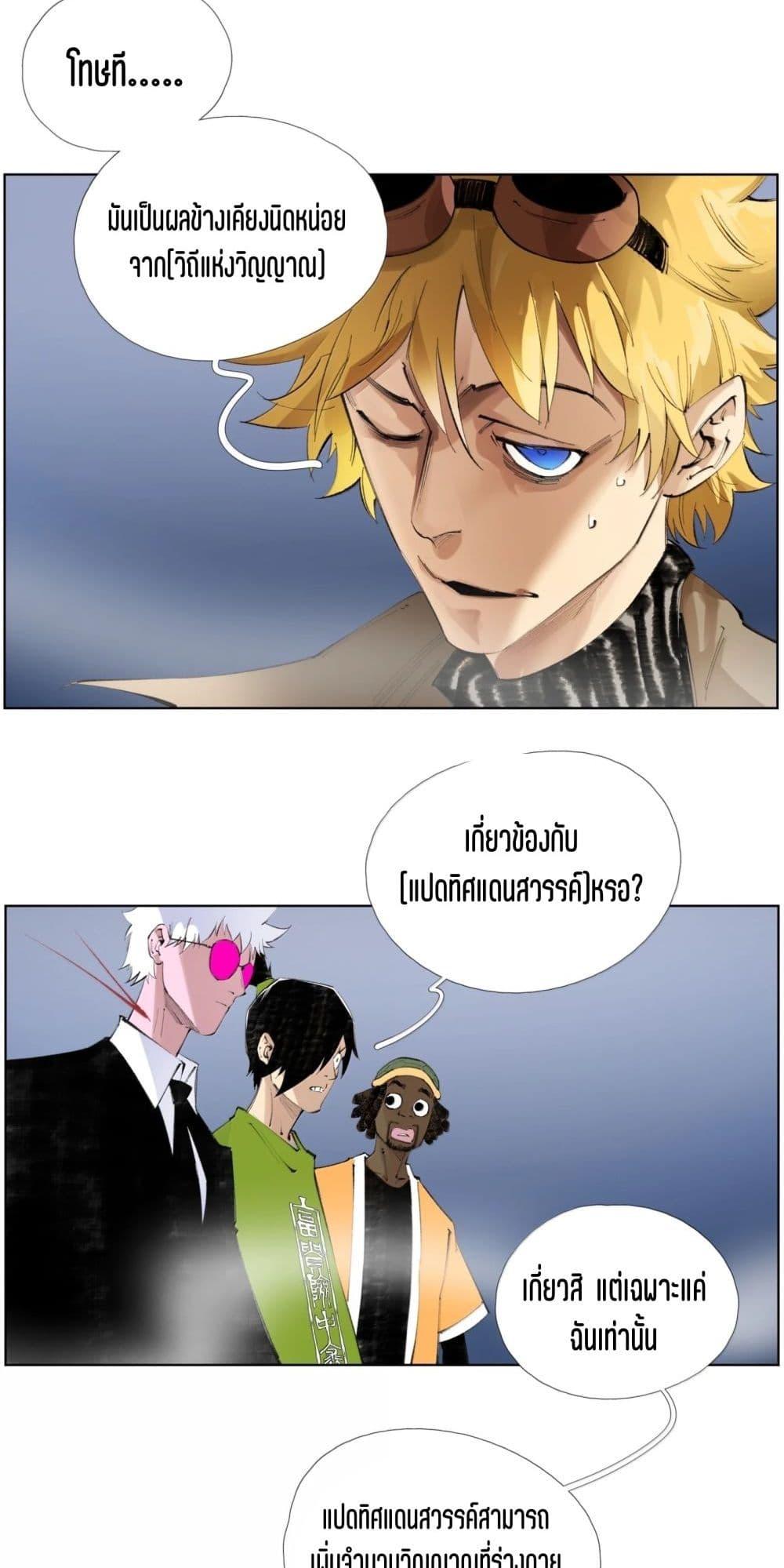 Manga-lc-com อ่านมังงะ อ่านการ์ตูน ออนไลน์ ฟรี Nine Methods of Ascending the Clouds First Ranked Immortal ตอนที่ 1 2 3 4 5 6 7 8 9 10 11 12 13 14 ฟรี ไม่มีโฆษณา Manga-lc - อ่าน มังงะ อ่าน การ์ตูน ออนไลน์ อ่านมังงะ ฟรี