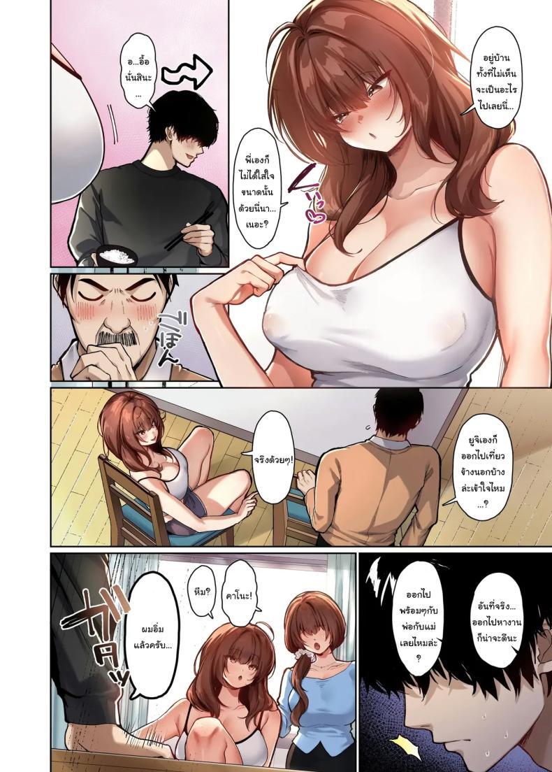 Doujin-Lc- อ่าน โดจิน มังฮวา เกาหลี ญี่ปุ่น จีน แปลไทย ให้กำลังใจพี่เขาหน่อยสิ [Seika Kairaku Shoten (Kawasaki)] Kyorikan ga Bagutteru Gimai ga Isshou Icharabu Shitekuru ตอนที่ 1 2 3 4 5 6 7 8 9 10 11 12 13 14 ฟรี ไม่มีโฆษณา อ่าน โดจิน Manhwa เกาหลี ญี่ปุ่น จีน เรามีครบ คัดมาให้เน้นๆ โดจิน 18+ รับประกันความฟินโดย  Doujin Lc
