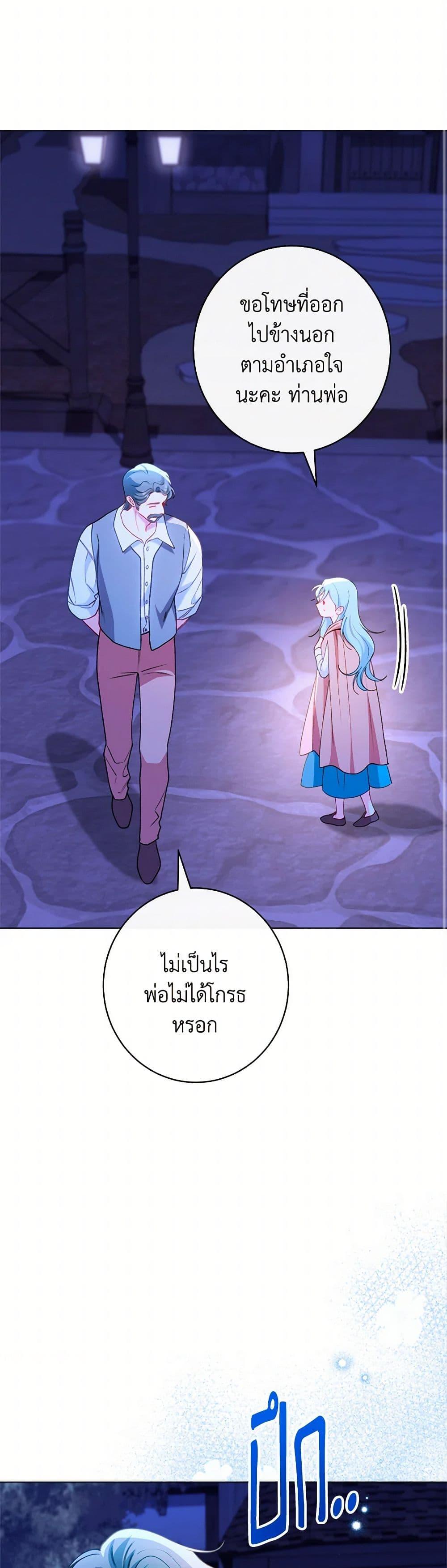 Manga-lc-com อ่านมังงะ อ่านการ์ตูน ออนไลน์ ฟรี The Villainess Empress’s Attendant ตอนที่ 1 2 3 4 5 6 7 8 9 10 11 12 13 14 ฟรี ไม่มีโฆษณา Manga-lc - อ่าน มังงะ อ่าน การ์ตูน ออนไลน์ อ่านมังงะ ฟรี