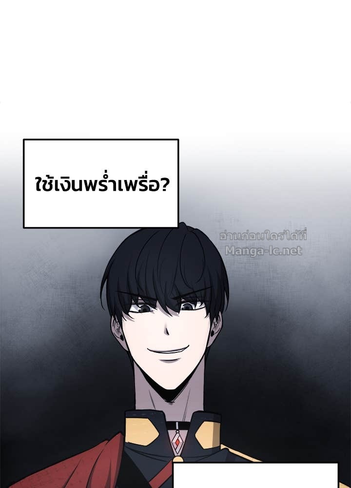 Doujin-Lc- อ่าน โดจิน มังฮวา เกาหลี ญี่ปุ่น จีน แปลไทย ผู้พิชิตเกมป้องกันฐาน ตอนที่ 1 2 3 4 5 6 7 8 9 10 11 12 13 14 ฟรี ไม่มีโฆษณา อ่าน โดจิน Manhwa เกาหลี ญี่ปุ่น จีน เรามีครบ คัดมาให้เน้นๆ โดจิน 18+ รับประกันความฟินโดย Doujin Lc