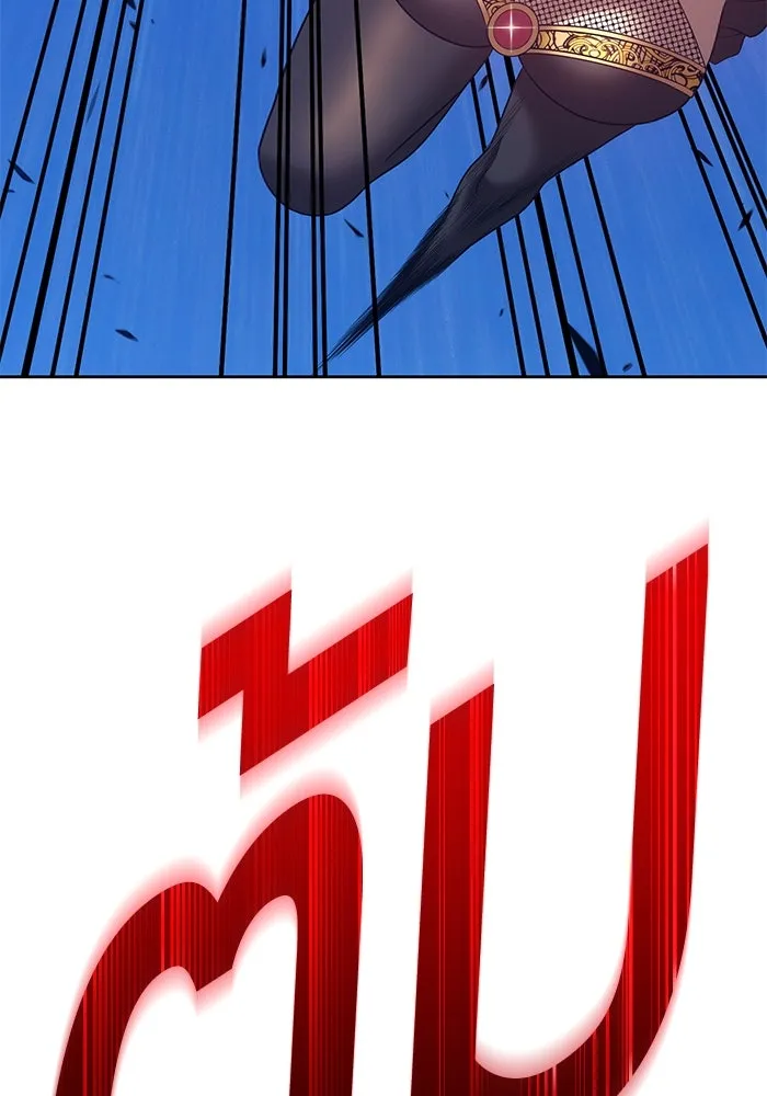 +99 ท่อนไม้พร้อมบวก ตอนที่ 57 รูปที่ 280