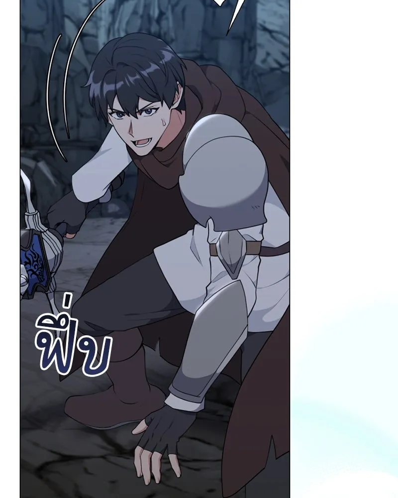 คนสวนโลกฮันเตอร์ ตอนที่ 39 รูปที่ 100