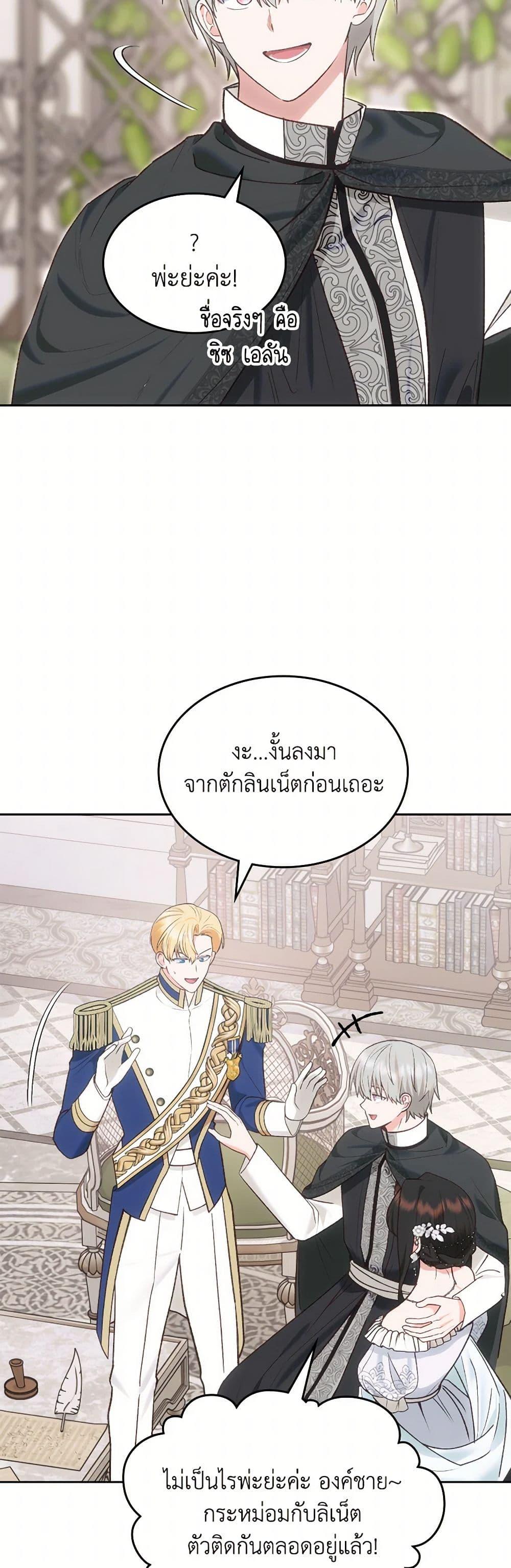 Manga-lc-com อ่านมังงะ อ่านการ์ตูน ออนไลน์ ฟรี The End of This Fairytale Is a Drama ตอนที่ 1 2 3 4 5 6 7 8 9 10 11 12 13 14 ฟรี ไม่มีโฆษณา Manga-lc - อ่าน มังงะ อ่าน การ์ตูน ออนไลน์ อ่านมังงะ ฟรี