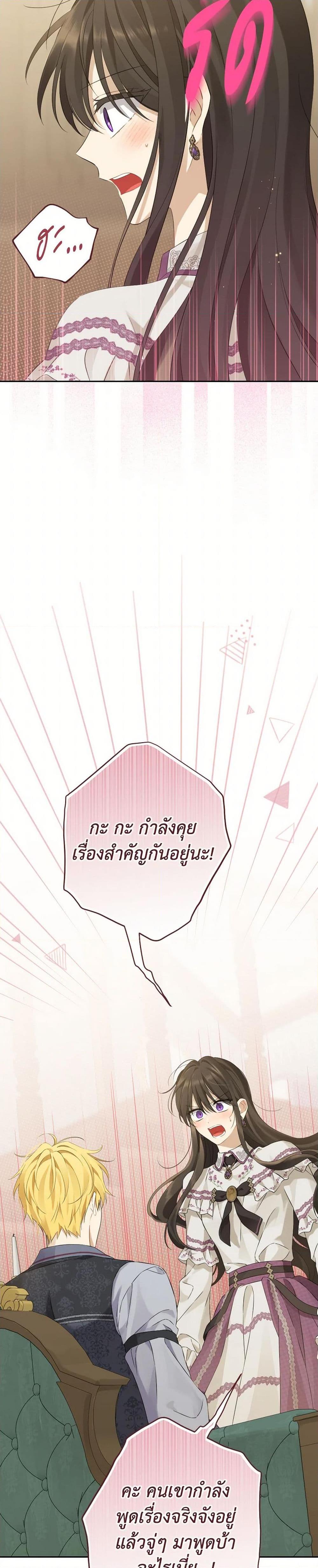 Manga-lc-com อ่านมังงะ อ่านการ์ตูน ออนไลน์ ฟรี Actually, I Was the Real One ตอนที่ 1 2 3 4 5 6 7 8 9 10 11 12 13 14 ฟรี ไม่มีโฆษณา Manga-lc - อ่าน มังงะ อ่าน การ์ตูน ออนไลน์ อ่านมังงะ ฟรี