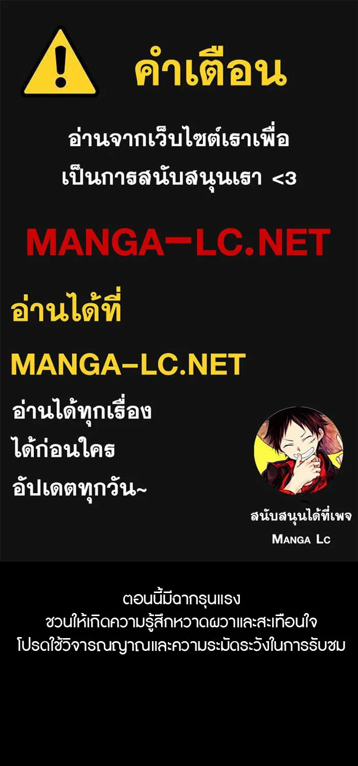 ชีวิตนี้เพื่อเธอ ตอนที่ 1 รูปที่ 1