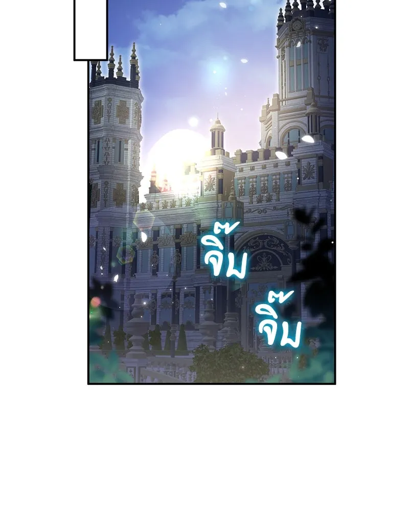 ดัชเชสเชลย ตอนที่ 2 รูปที่ 100