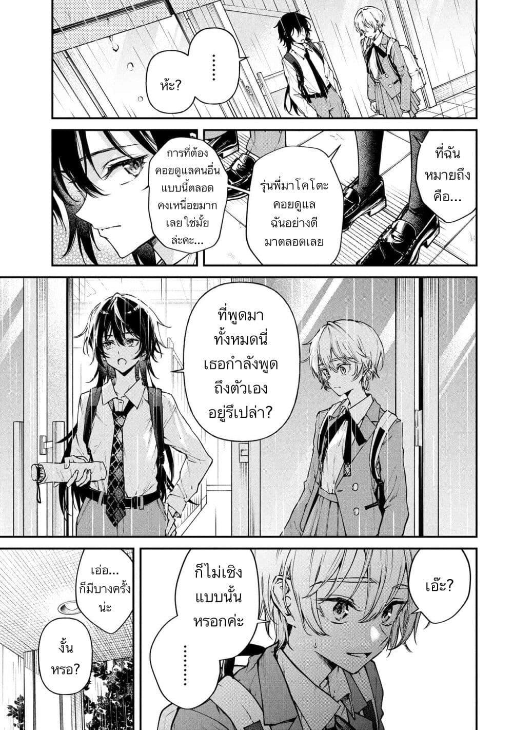 Manga-lc-com อ่านมังงะ อ่านการ์ตูน ออนไลน์ ฟรี Makoto-senpai no Mae de wa Kakko Tsukerarenai ตอนที่ 1 2 3 4 5 6 7 8 9 10 11 12 13 14 ฟรี ไม่มีโฆษณา Manga-lc - อ่าน มังงะ อ่าน การ์ตูน ออนไลน์ อ่านมังงะ ฟรี