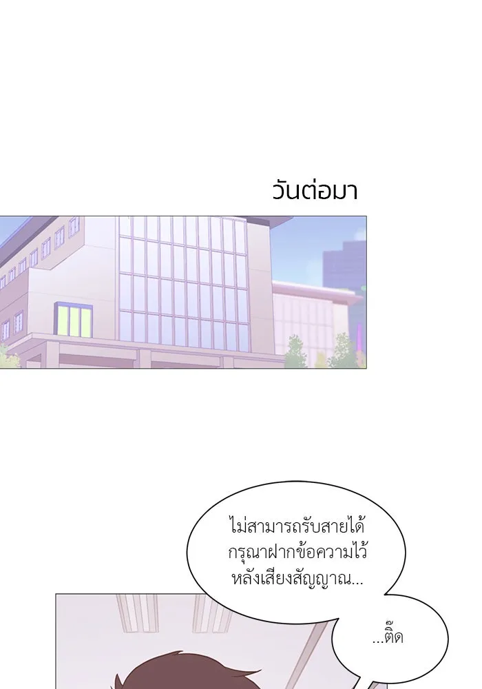 อย่าล้อเล่นกับหัวใจ ตอนที่ 13 รูปที่ 34