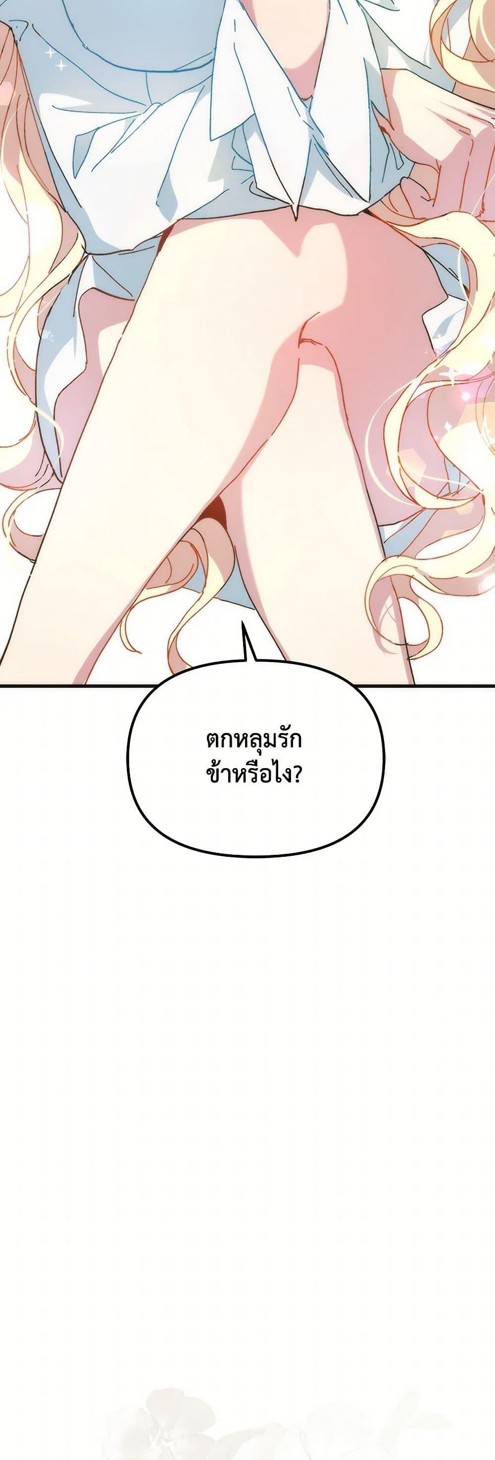 Manga-lc-com อ่านมังงะ อ่านการ์ตูน ออนไลน์ ฟรี The Princess Pretends to Be Crazy ตอนที่ 1 2 3 4 5 6 7 8 9 10 11 12 13 14 ฟรี ไม่มีโฆษณา Manga-lc - อ่าน มังงะ อ่าน การ์ตูน ออนไลน์ อ่านมังงะ ฟรี