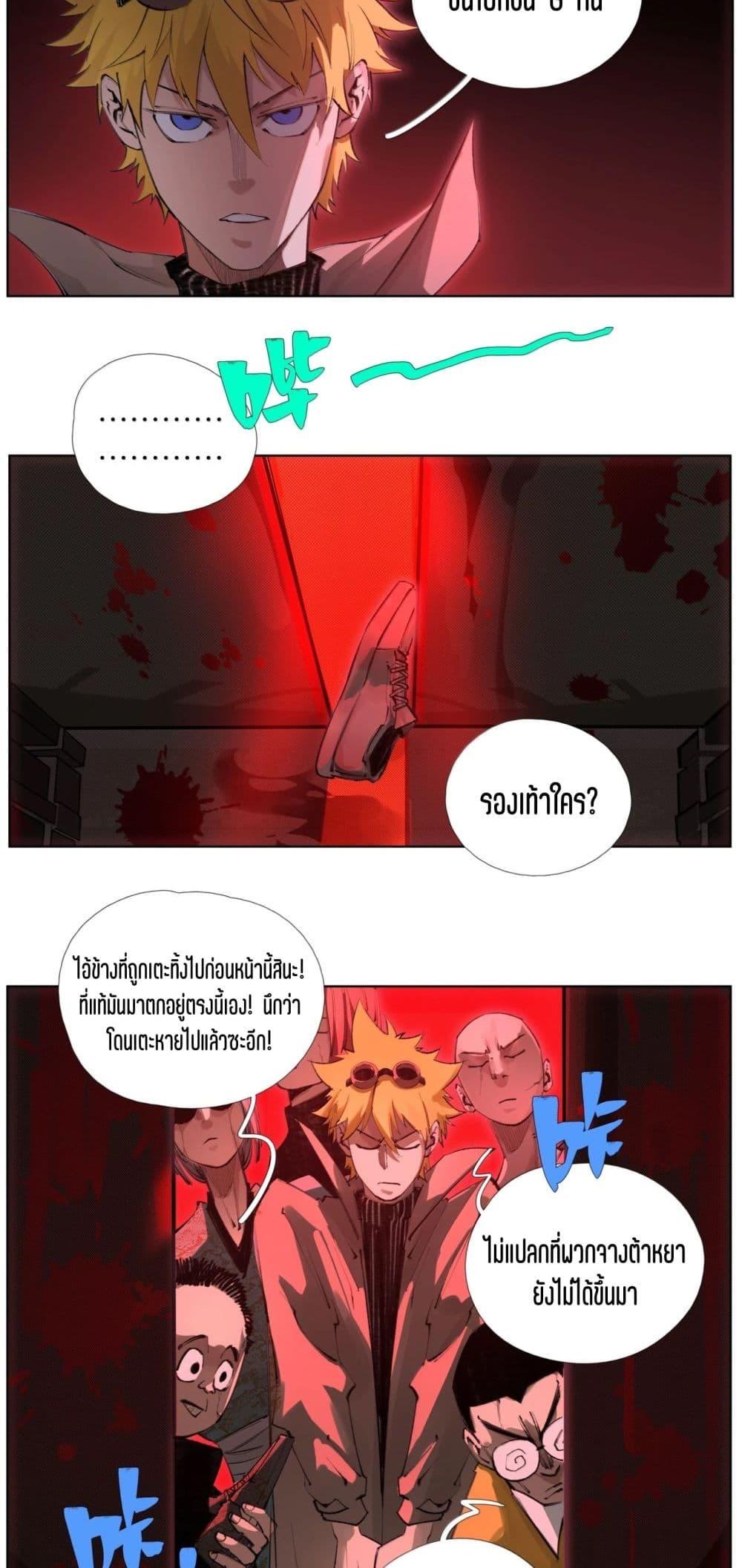 Manga-lc-com อ่านมังงะ อ่านการ์ตูน ออนไลน์ ฟรี Nine Methods of Ascending the Clouds First Ranked Immortal ตอนที่ 1 2 3 4 5 6 7 8 9 10 11 12 13 14 ฟรี ไม่มีโฆษณา Manga-lc - อ่าน มังงะ อ่าน การ์ตูน ออนไลน์ อ่านมังงะ ฟรี