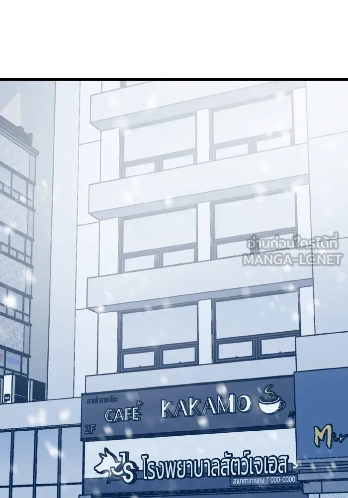 รักนี้ไม่มีรีไซเคิล ตอนที่ 15 รูปที่ 177