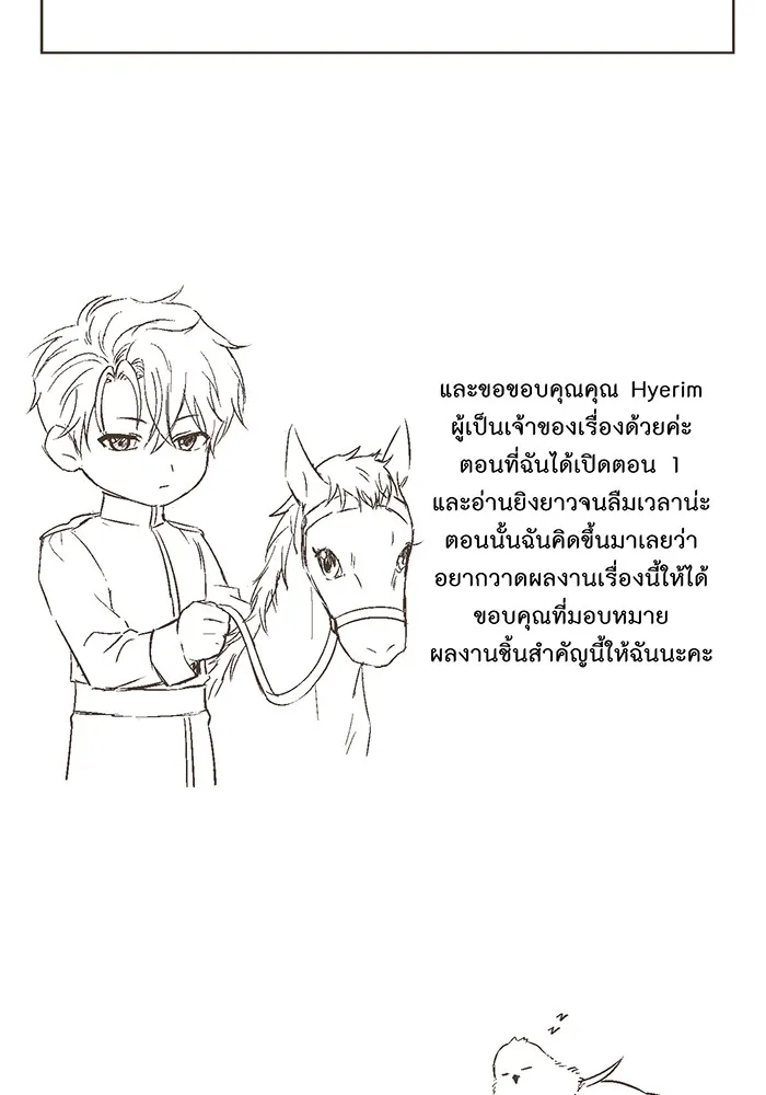 ห้องนอนลับของเจ้าหญิงต้องสาป ตอนที่ รีวิวซีซัน 1 รูปที่ 10