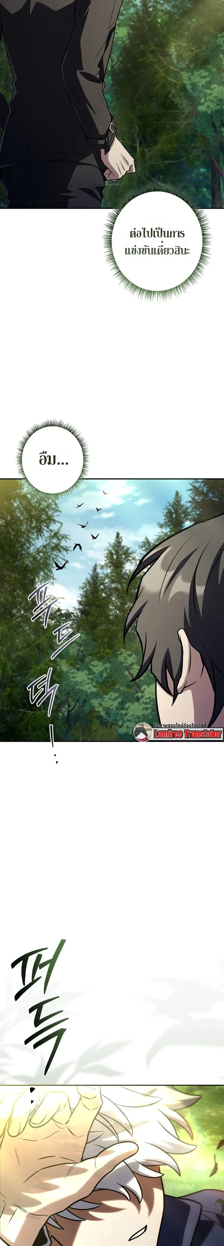 Manga-lc-com อ่านมังงะ อ่านการ์ตูน ออนไลน์ ฟรี Only I Have an EX-Grade Summon ฉันคือผู้อัญเชิญระดับแรงก์ EX ตอนที่ 1 2 3 4 5 6 7 8 9 10 11 12 13 14 ฟรี ไม่มีโฆษณา Manga-lc - อ่าน มังงะ อ่าน การ์ตูน ออนไลน์ อ่านมังงะ ฟรี