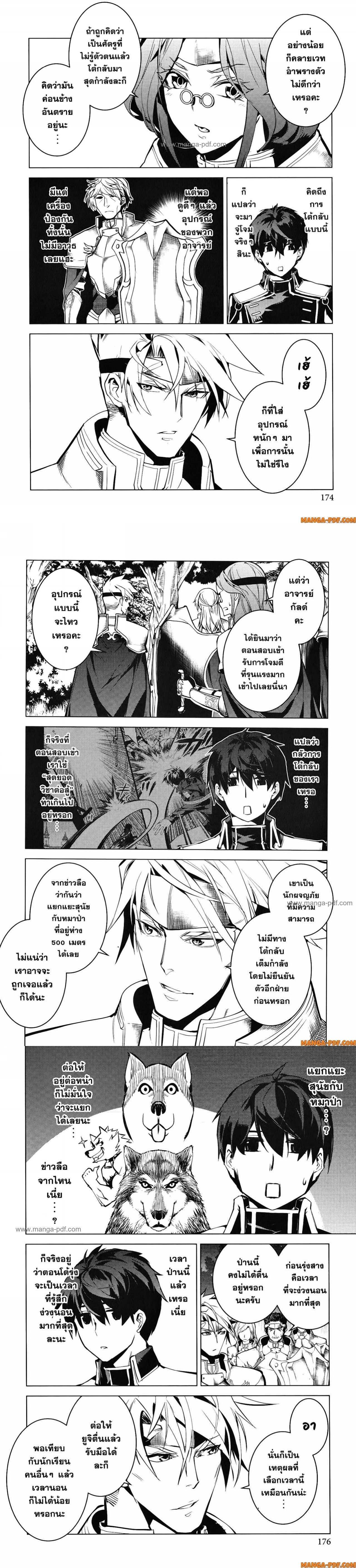 Manga-lc-com อ่านมังงะ อ่านการ์ตูน ออนไลน์ ฟรี Tensei Kenja no Isekai Life ตอนที่ 1 2 3 4 5 6 7 8 9 10 11 12 13 14 ฟรี ไม่มีโฆษณา Manga-lc - อ่าน มังงะ อ่าน การ์ตูน ออนไลน์ อ่านมังงะ ฟรี