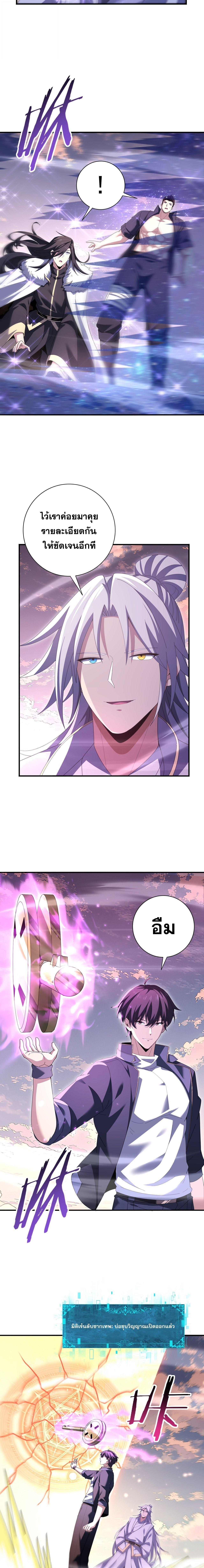 Manga-lc-com อ่านมังงะ อ่านการ์ตูน ออนไลน์ ฟรี I am Drako Majstor ตอนที่ 1 2 3 4 5 6 7 8 9 10 11 12 13 14 ฟรี ไม่มีโฆษณา Manga-lc - อ่าน มังงะ อ่าน การ์ตูน ออนไลน์ อ่านมังงะ ฟรี