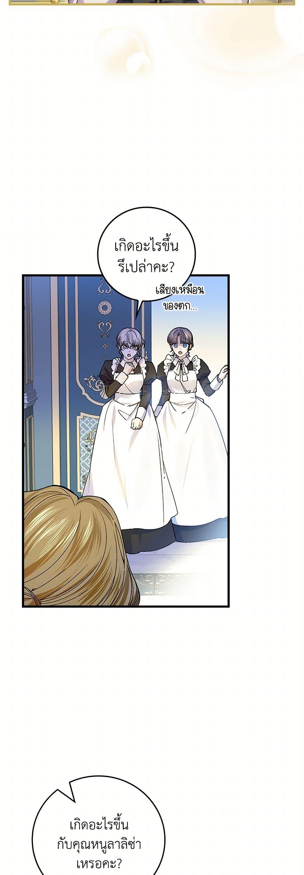 Manga-lc-com อ่านมังงะ อ่านการ์ตูน ออนไลน์ ฟรี The Perfect Plan for a Fairy-Tale Ending ตอนที่ 1 2 3 4 5 6 7 8 9 10 11 12 13 14 ฟรี ไม่มีโฆษณา Manga-lc - อ่าน มังงะ อ่าน การ์ตูน ออนไลน์ อ่านมังงะ ฟรี