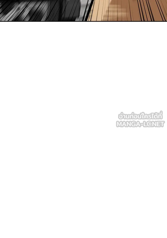โชคชะตานำพารัก ตอนที่ 99 ตายแล้ว..! รูปที่ 9
