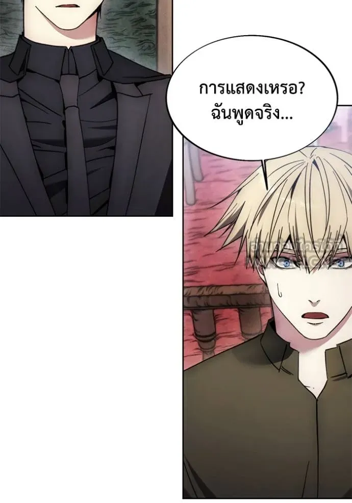 ศึกชิงบัลลังก์เทพเจ้ ตอนที่ 198 รูปที่ 63