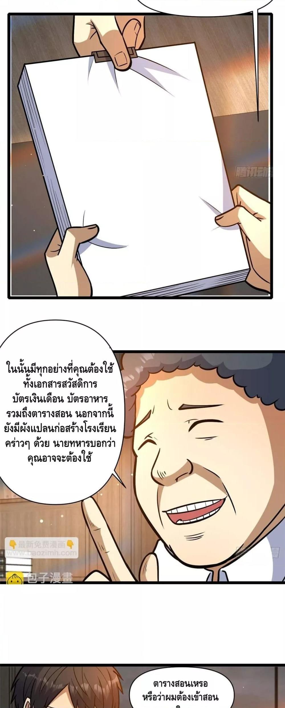 Manga-lc-com อ่านมังงะ อ่านการ์ตูน ออนไลน์ ฟรี TheBestMedica ตอนที่ 1 2 3 4 5 6 7 8 9 10 11 12 13 14 ฟรี ไม่มีโฆษณา Manga-lc - อ่าน มังงะ อ่าน การ์ตูน ออนไลน์ อ่านมังงะ ฟรี