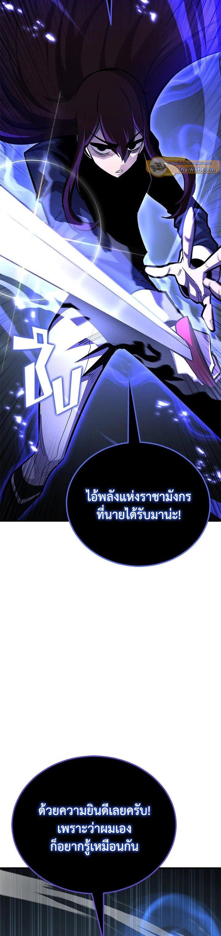 Manga-lc-com อ่านมังงะ อ่านการ์ตูน ออนไลน์ ฟรี Standard of Reincarnation ตอนที่ 1 2 3 4 5 6 7 8 9 10 11 12 13 14 ฟรี ไม่มีโฆษณา Manga-lc - อ่าน มังงะ อ่าน การ์ตูน ออนไลน์ อ่านมังงะ ฟรี