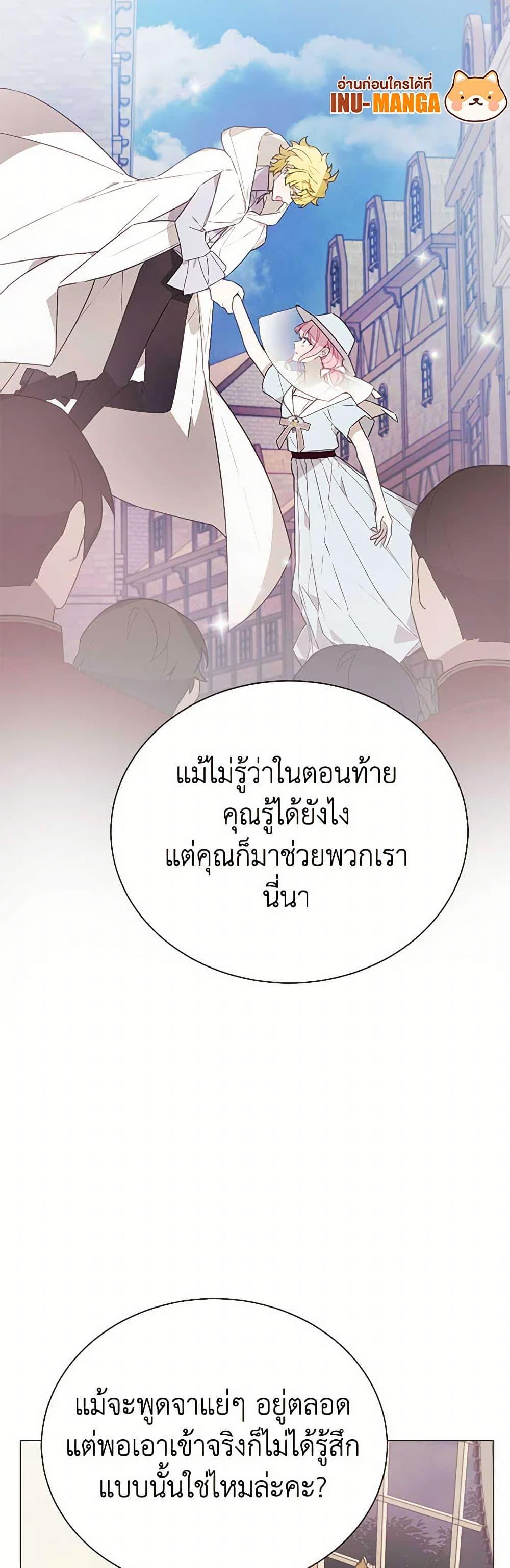 Manga-lc-com อ่านมังงะ อ่านการ์ตูน ออนไลน์ ฟรี The Princess’s Doll Shop ตอนที่ 1 2 3 4 5 6 7 8 9 10 11 12 13 14 ฟรี ไม่มีโฆษณา Manga-lc - อ่าน มังงะ อ่าน การ์ตูน ออนไลน์ อ่านมังงะ ฟรี