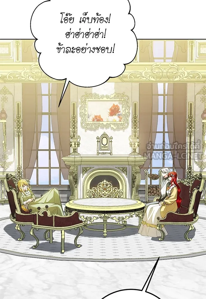 บุปผาลบคมดาบ ตอนที่ 62 รูปที่ 30