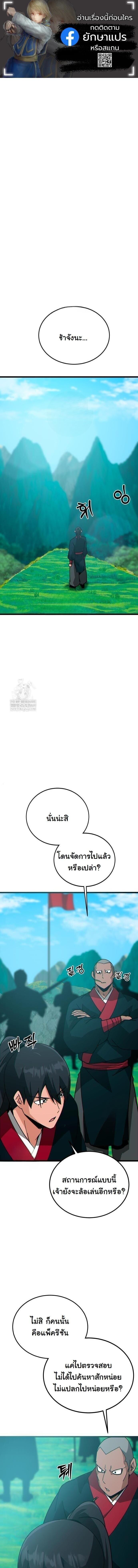 Manga-lc-com อ่านมังงะ อ่านการ์ตูน ออนไลน์ ฟรี Initializing the Sect System ตอนที่ 1 2 3 4 5 6 7 8 9 10 11 12 13 14 ฟรี ไม่มีโฆษณา Manga-lc - อ่าน มังงะ อ่าน การ์ตูน ออนไลน์ อ่านมังงะ ฟรี