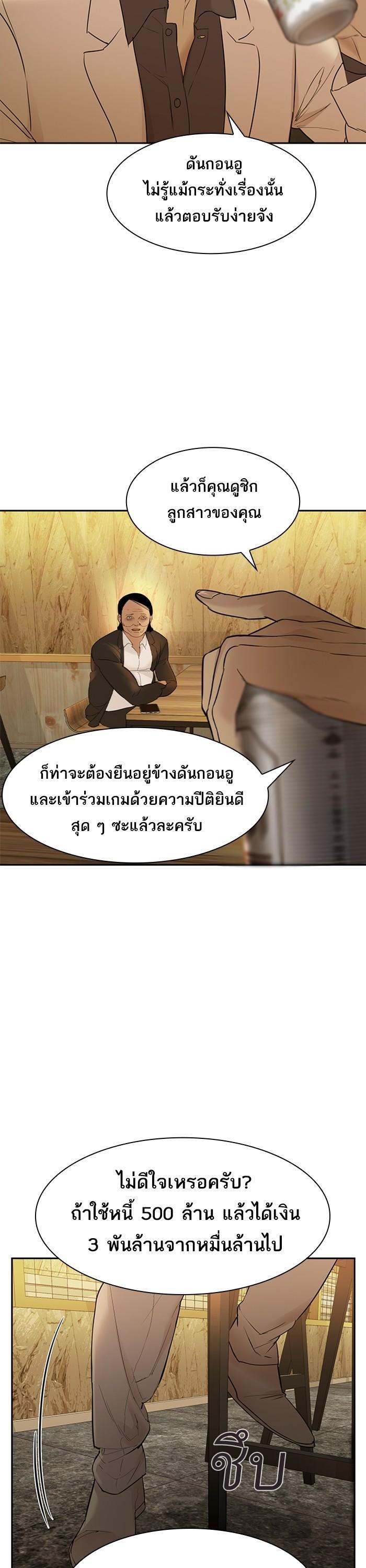 Manga-lc-com อ่านมังงะ อ่านการ์ตูน ออนไลน์ ฟรี The World Is Money and Power กลโกงโลกพนัน ตอนที่ 1 2 3 4 5 6 7 8 9 10 11 12 13 14 ฟรี ไม่มีโฆษณา Manga-lc - อ่าน มังงะ อ่าน การ์ตูน ออนไลน์ อ่านมังงะ ฟรี