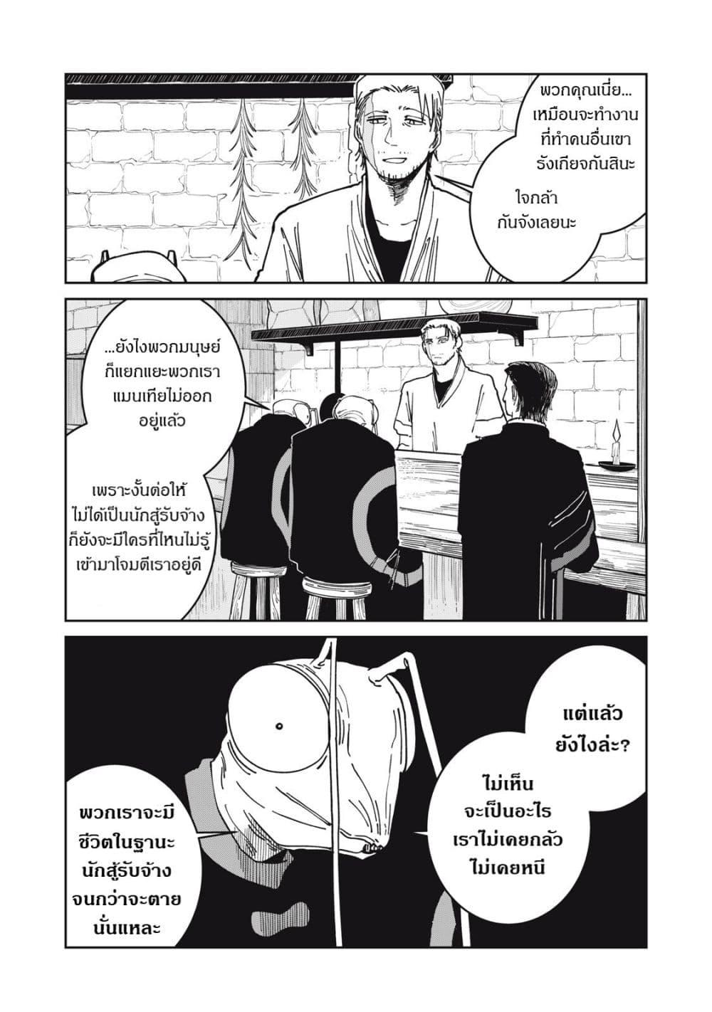 Manga-lc-com อ่านมังงะ อ่านการ์ตูน ออนไลน์ ฟรี Isekai Henkyo Meshi ตอนที่ 1 2 3 4 5 6 7 8 9 10 11 12 13 14 ฟรี ไม่มีโฆษณา Manga-lc - อ่าน มังงะ อ่าน การ์ตูน ออนไลน์ อ่านมังงะ ฟรี
