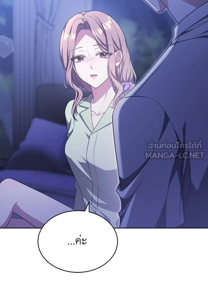 ละลายรักให้ล้นใจ ตอนที่ 34 รูปที่ 111