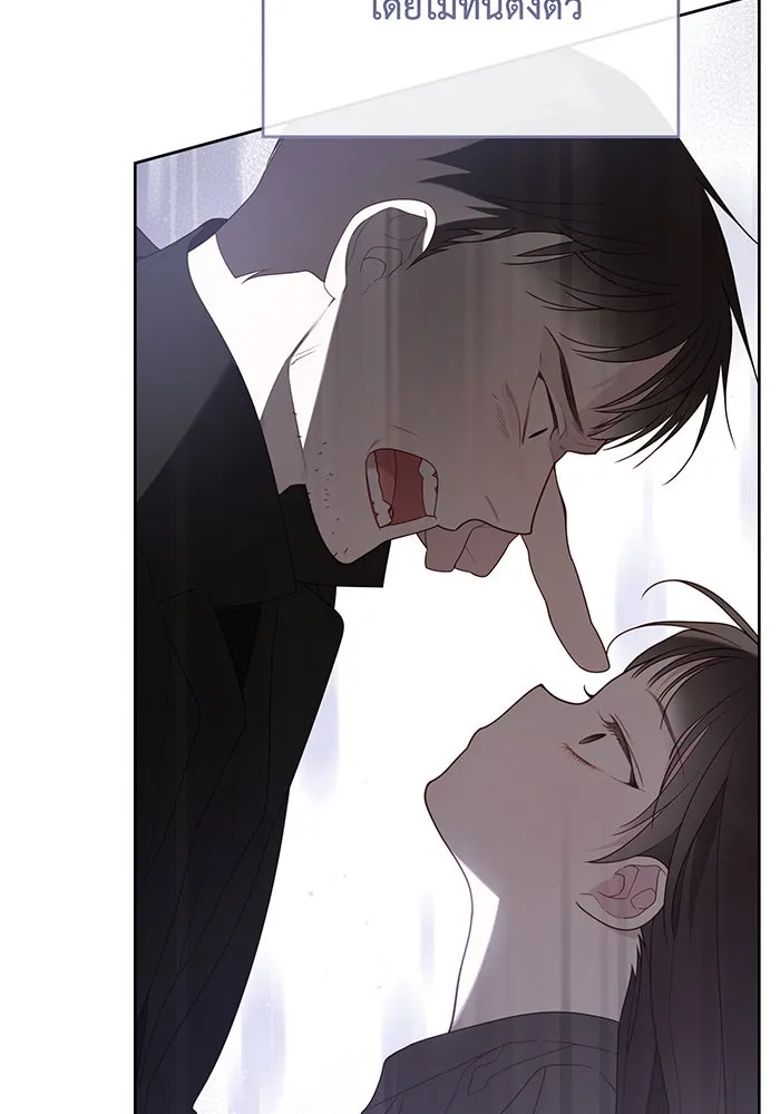 หนูน้อยทรราช ตอนที่ 108 รูปที่ 7