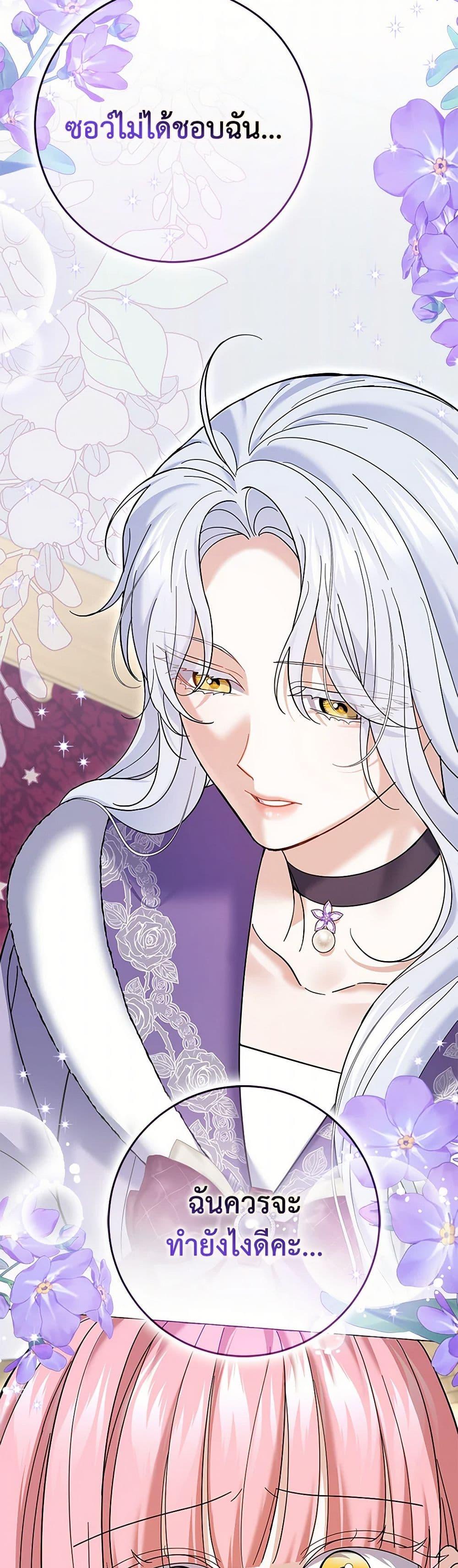 Manga-lc-com อ่านมังงะ อ่านการ์ตูน ออนไลน์ ฟรี My Dark Fiancé Is Interfering With My Flowery Path ตอนที่ 1 2 3 4 5 6 7 8 9 10 11 12 13 14 ฟรี ไม่มีโฆษณา Manga-lc - อ่าน มังงะ อ่าน การ์ตูน ออนไลน์ อ่านมังงะ ฟรี